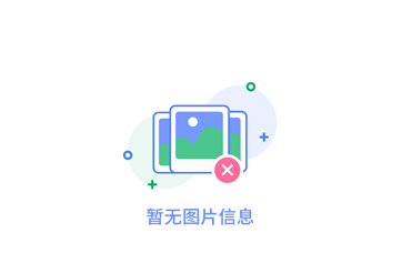 崇阳县仓聚惠供应链管理有限公司展示机柜采购项目 竞价公告